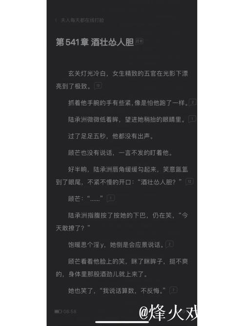 “深入解析51吃瓜网CG频道的精彩内容” “深入解析51吃瓜网CG频道的精彩内容”