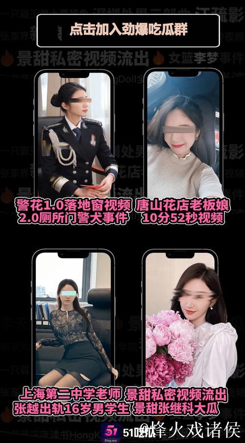 “深入解析51吃瓜网CG频道的精彩内容” “深入解析51吃瓜网CG频道的精彩内容”