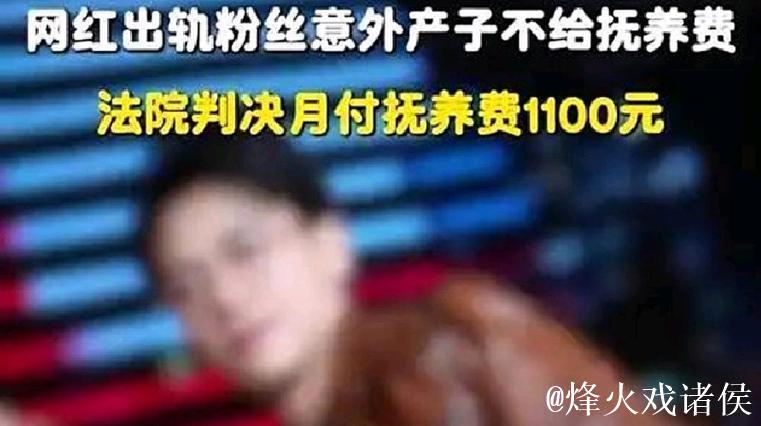 深扒各类网红翻车爆料吃瓜平台