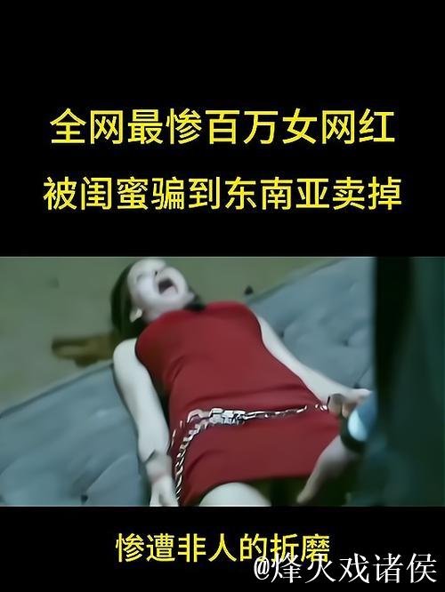 揭秘：近期网络爆红事件背后的真相与争议