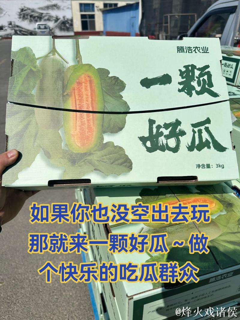 51吃瓜今日吃瓜入口菊花