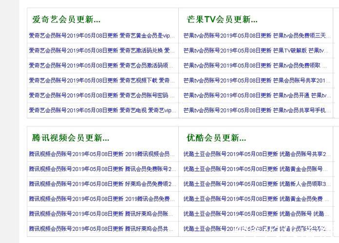四虎影视官网最新资源分享 四虎影视官网最新资源分享