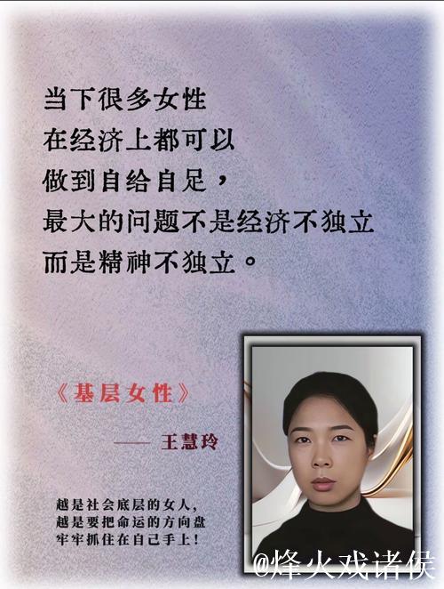 探讨国产影片中女性角色塑造与表现