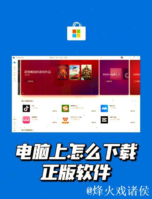 如何轻松下载1024并安全使用 如何轻松下载1024并安全使用